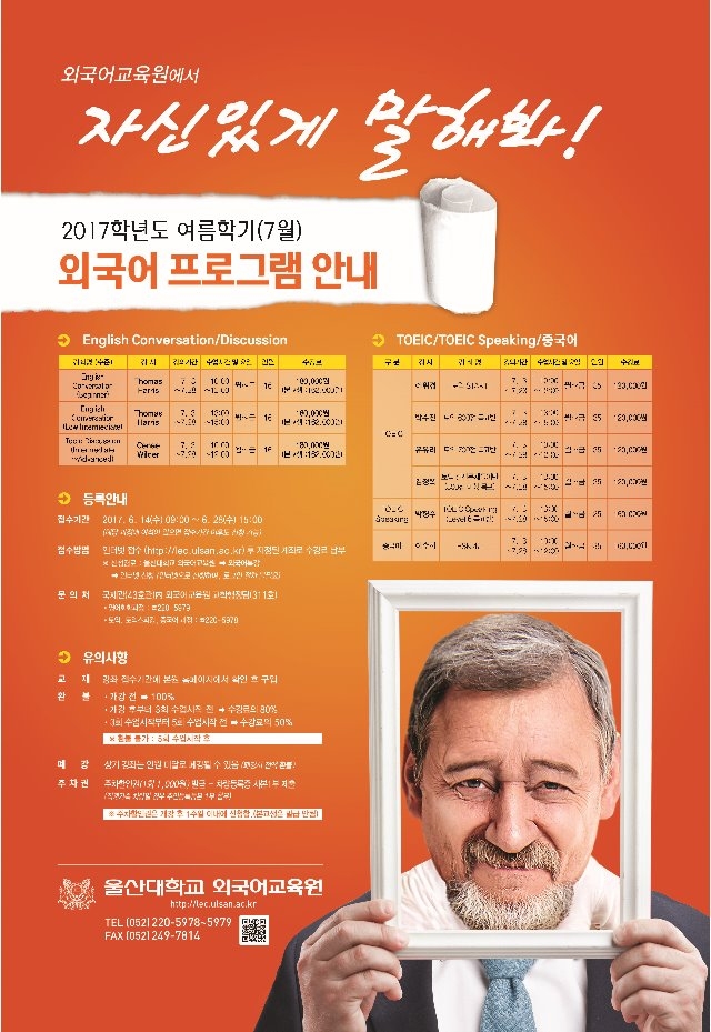 2017여름프로그램.jpg